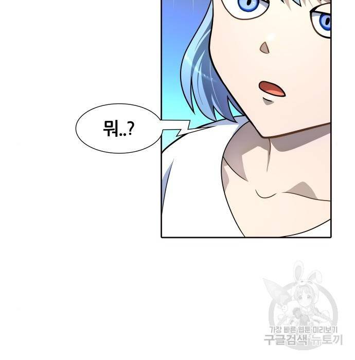 신의탑 3부 133화 24
