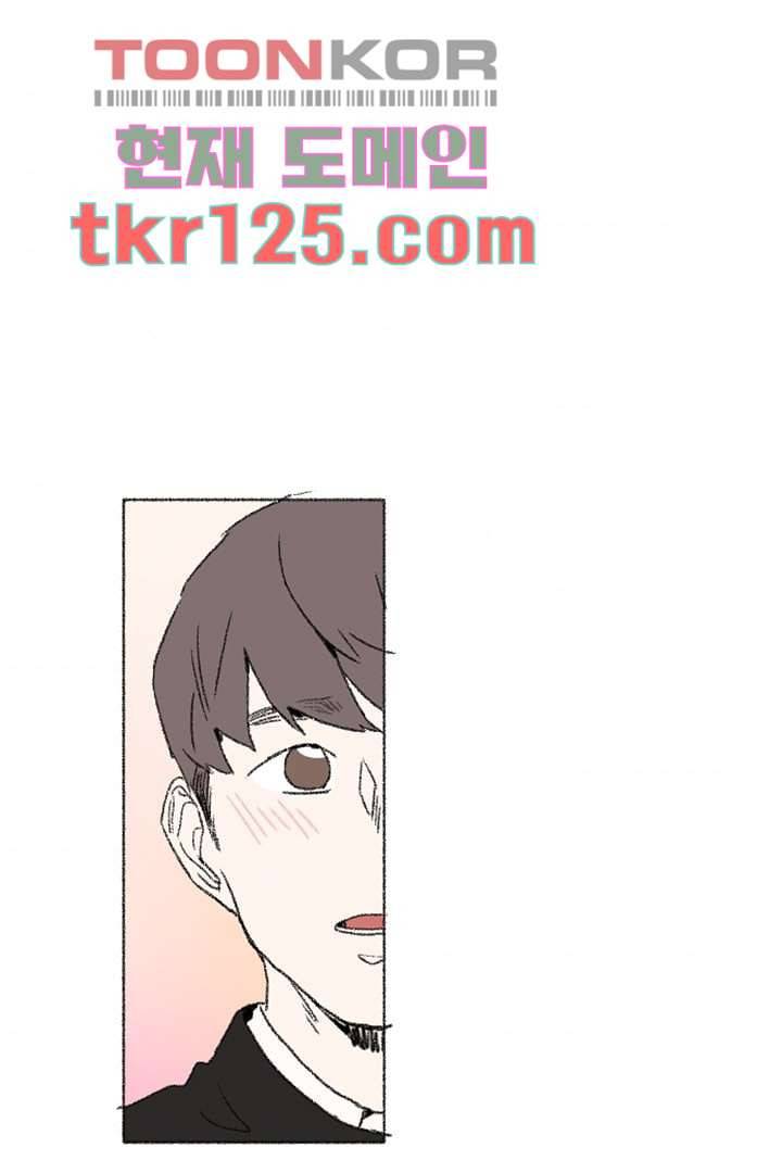 너에게 도달하는 방법 36화 4
