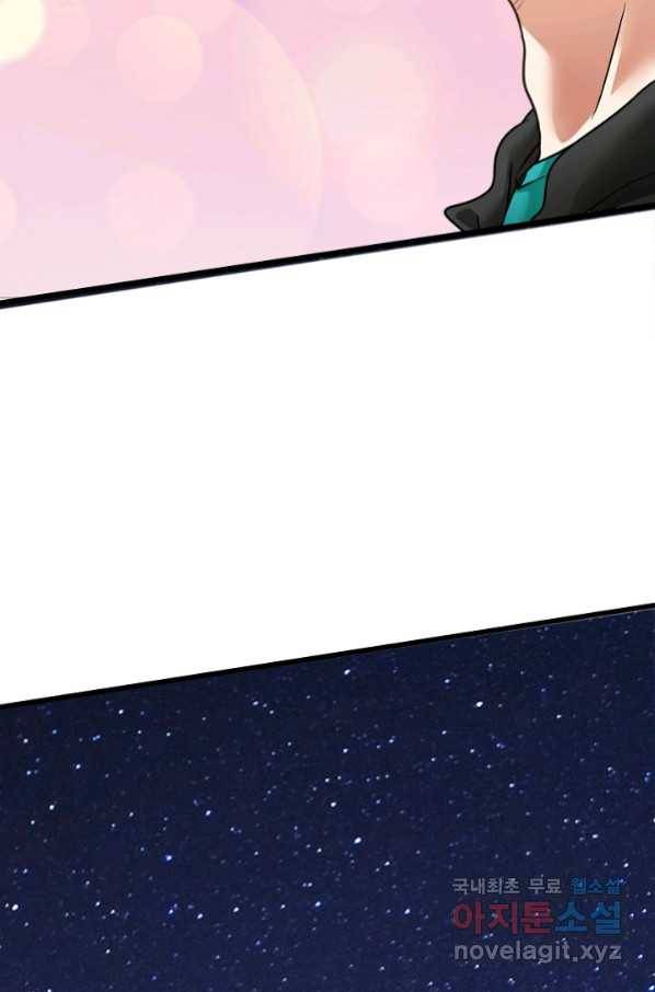 나혼자 어그로성 레벨업 64화 8
