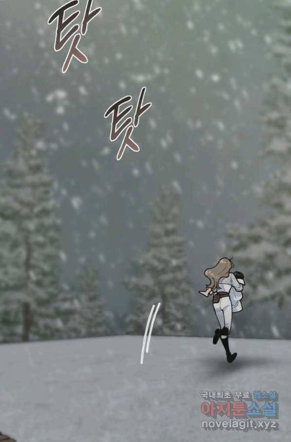악녀의 남주님 외전 7화 21