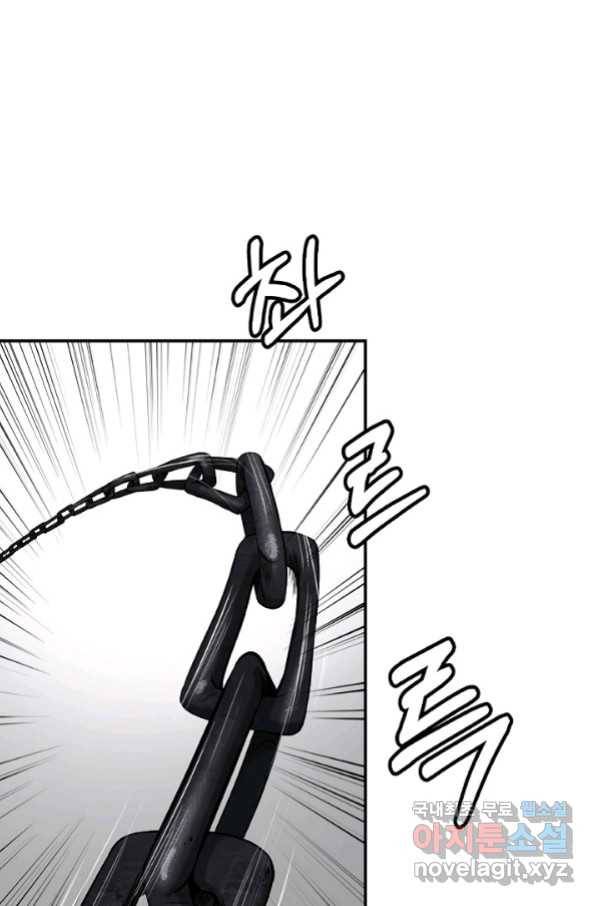 낭선기환담 74화 1