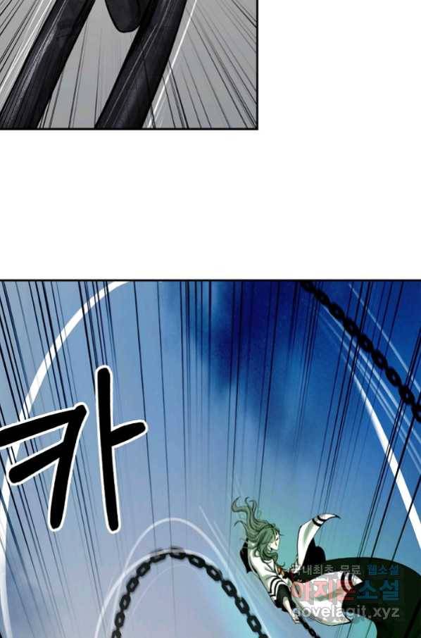 낭선기환담 74화 2