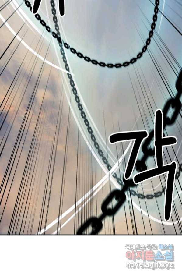낭선기환담 74화 4