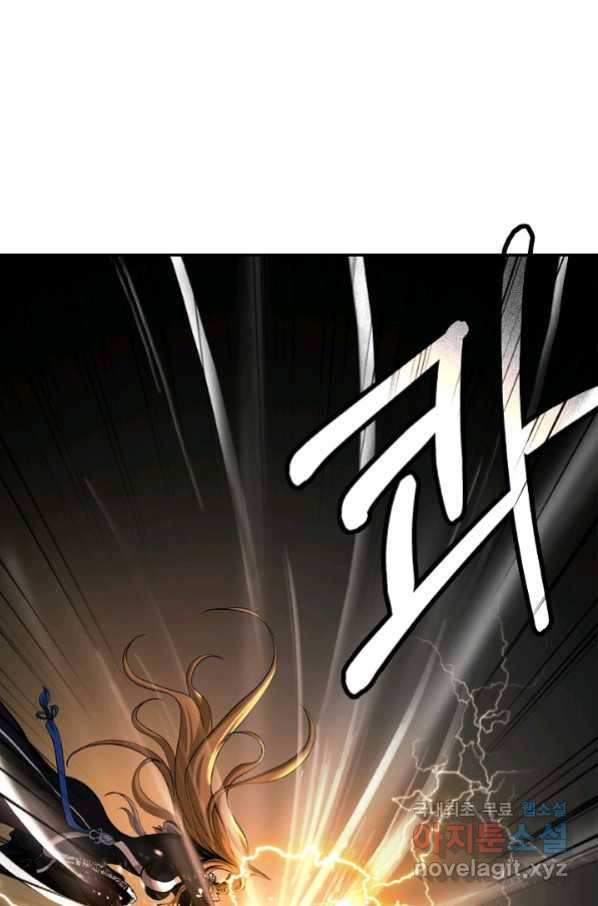 낭선기환담 74화 10