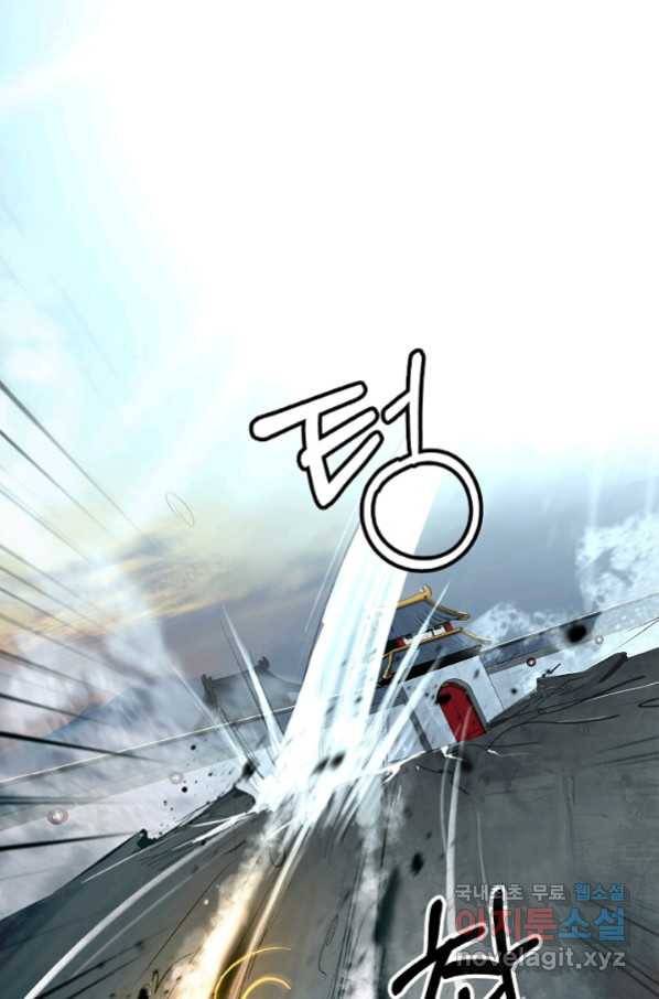 낭선기환담 74화 19