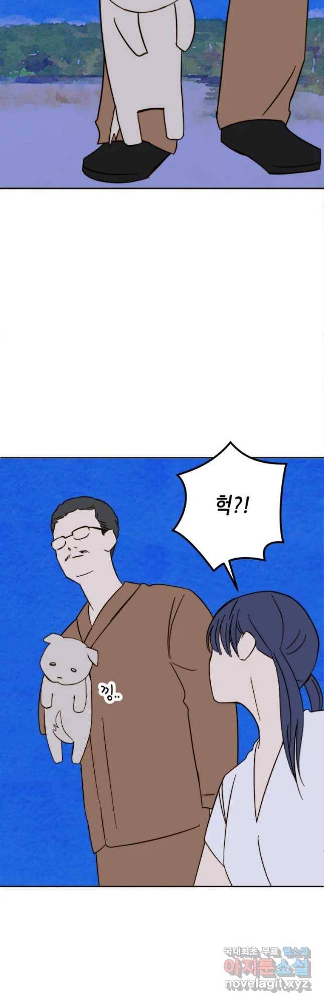 동솔동 아이들 25화 4