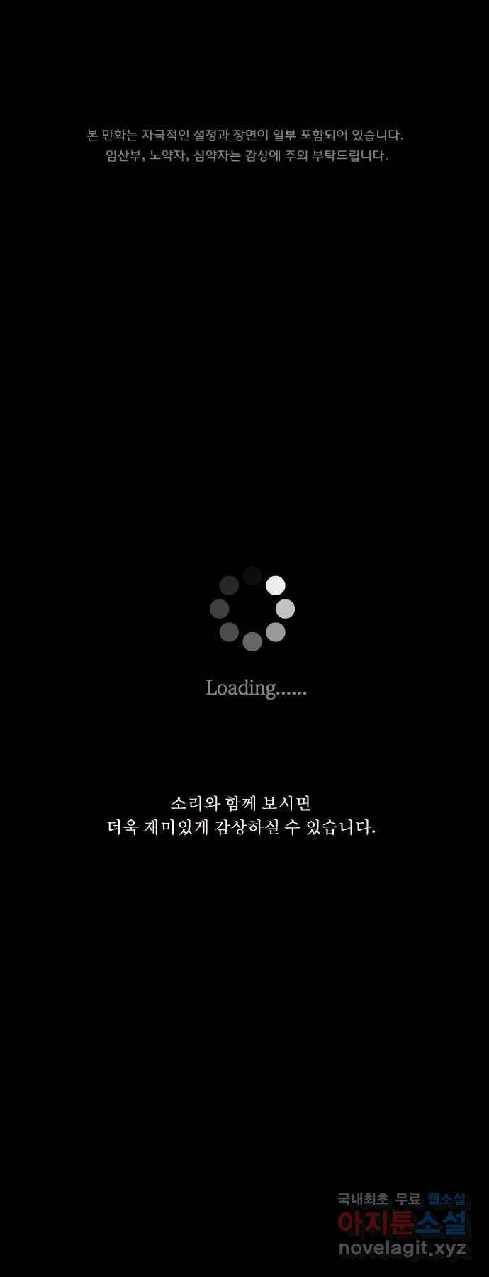 2022 스크롤금지 13.Back Rooms no.2022 스크롤금지 원주민 작가 1