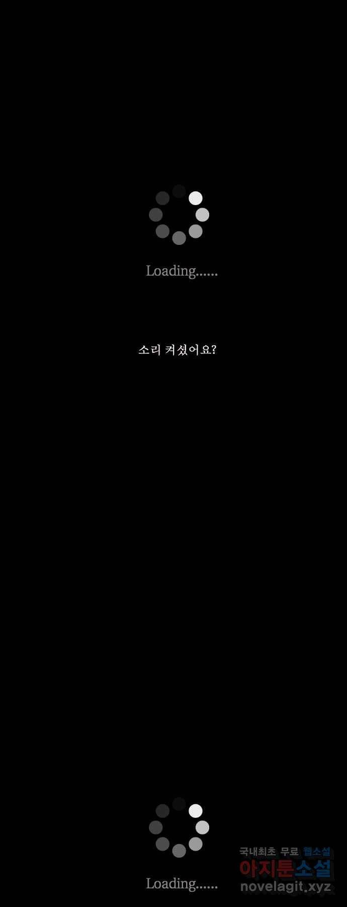 2022 스크롤금지 13.Back Rooms no.2022 스크롤금지 원주민 작가 2