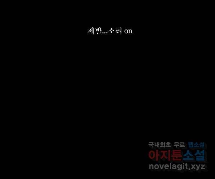 2022 스크롤금지 13.Back Rooms no.2022 스크롤금지 원주민 작가 3