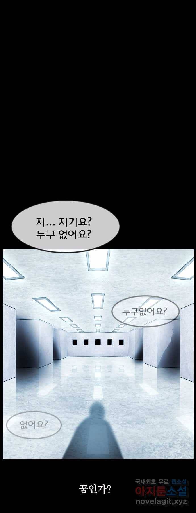 2022 스크롤금지 13.Back Rooms no.2022 스크롤금지 원주민 작가 7