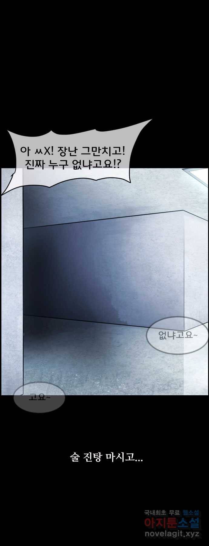 2022 스크롤금지 13.Back Rooms no.2022 스크롤금지 원주민 작가 10