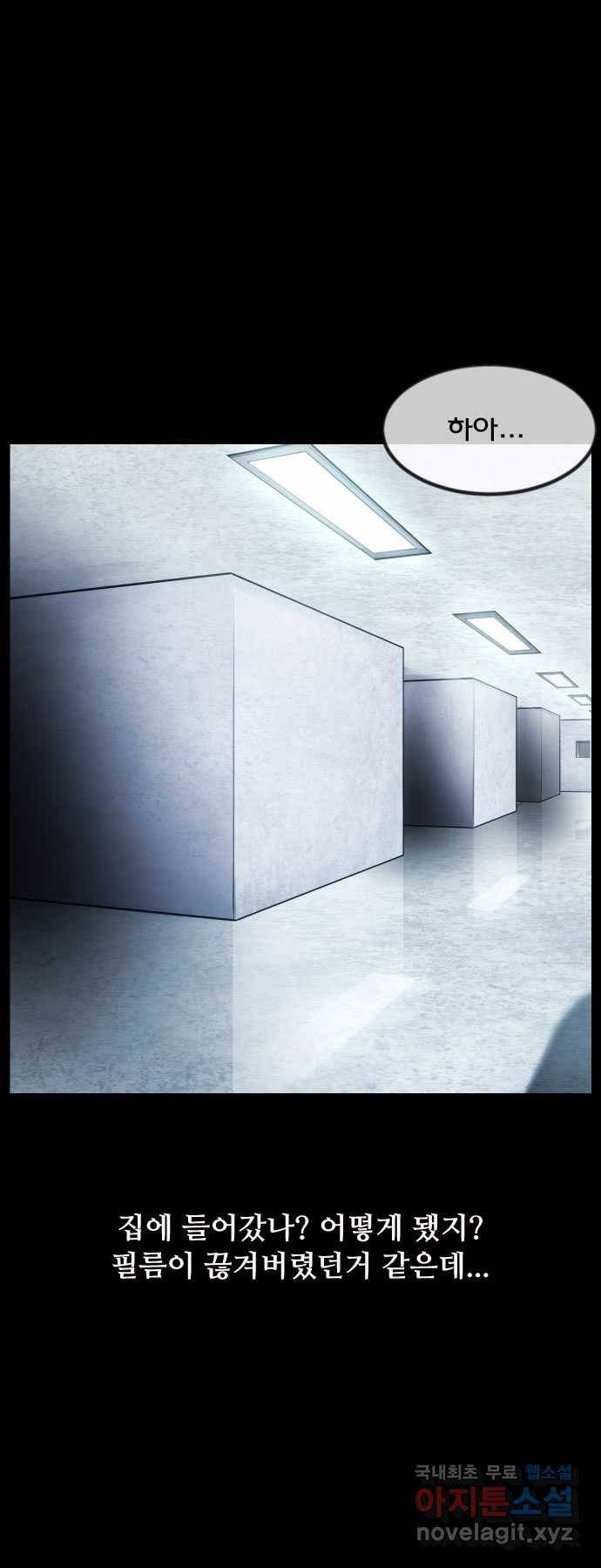 2022 스크롤금지 13.Back Rooms no.2022 스크롤금지 원주민 작가 11