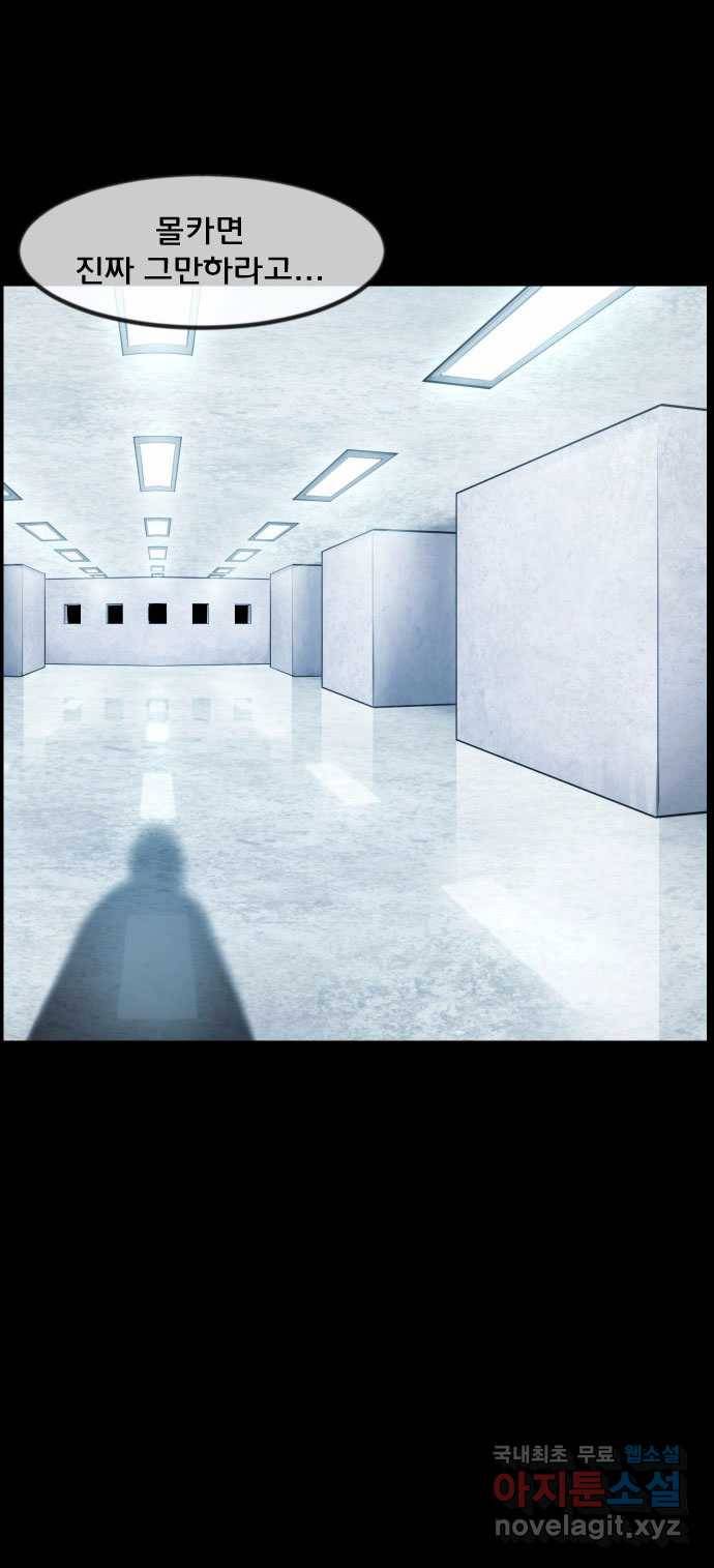 2022 스크롤금지 13.Back Rooms no.2022 스크롤금지 원주민 작가 12