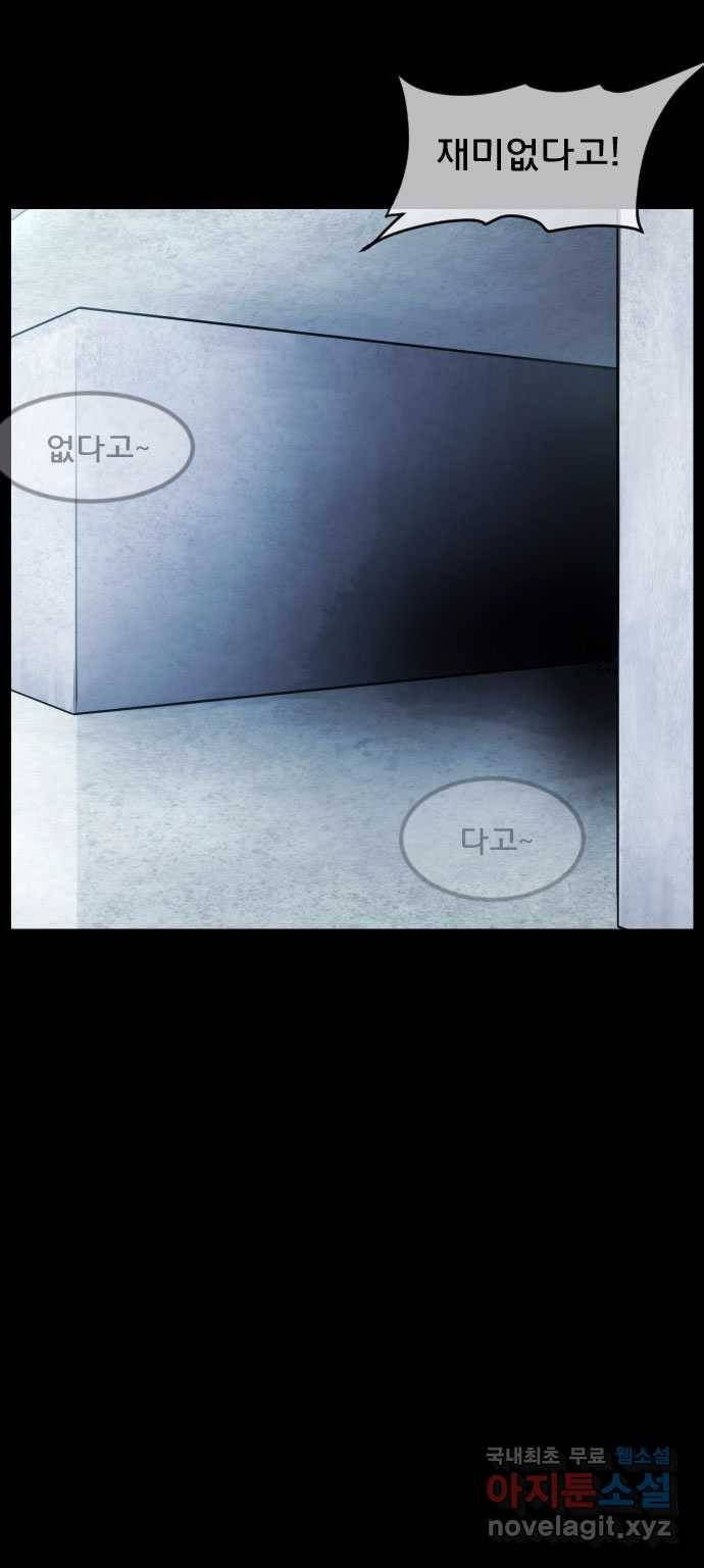 2022 스크롤금지 13.Back Rooms no.2022 스크롤금지 원주민 작가 13