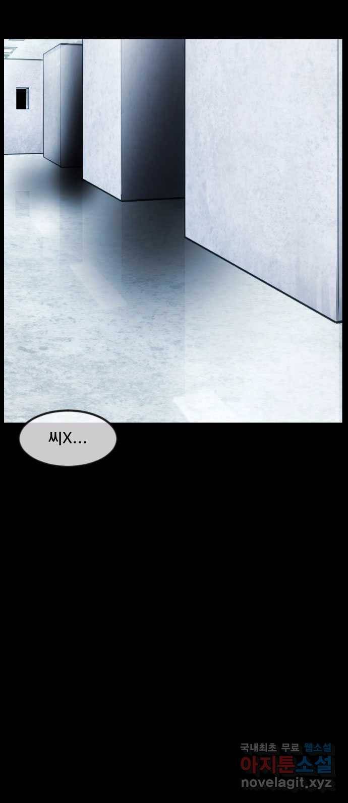 2022 스크롤금지 13.Back Rooms no.2022 스크롤금지 원주민 작가 14