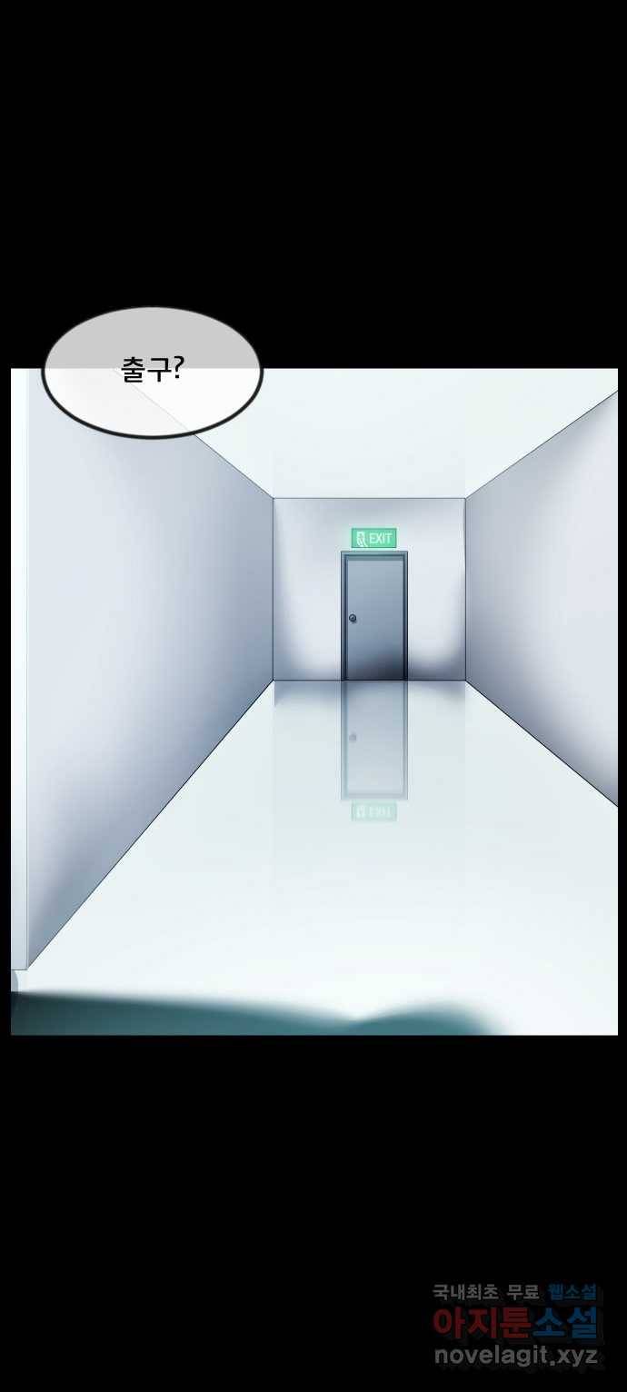 2022 스크롤금지 13.Back Rooms no.2022 스크롤금지 원주민 작가 24