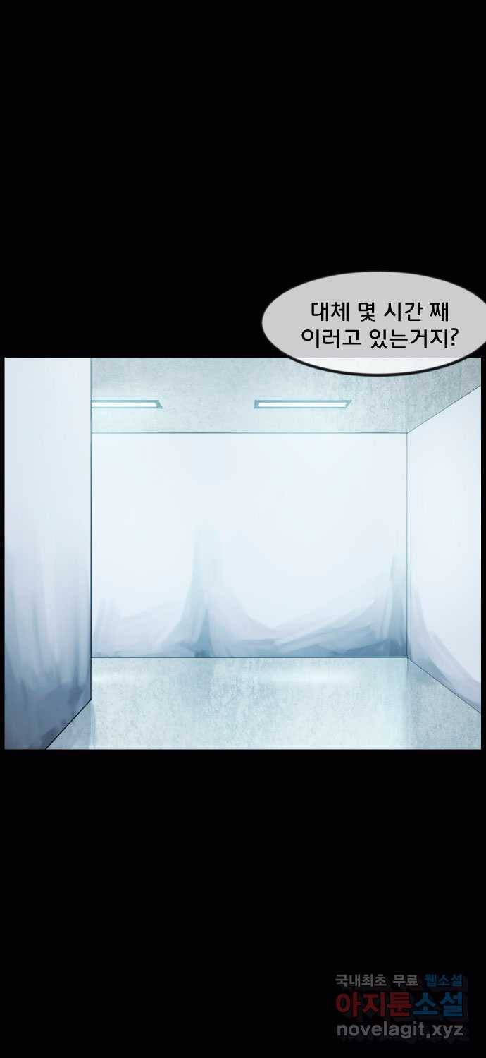 2022 스크롤금지 13.Back Rooms no.2022 스크롤금지 원주민 작가 29