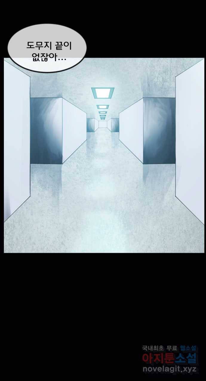 2022 스크롤금지 13.Back Rooms no.2022 스크롤금지 원주민 작가 30