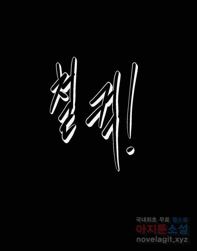 2022 스크롤금지 13.Back Rooms no.2022 스크롤금지 원주민 작가 37