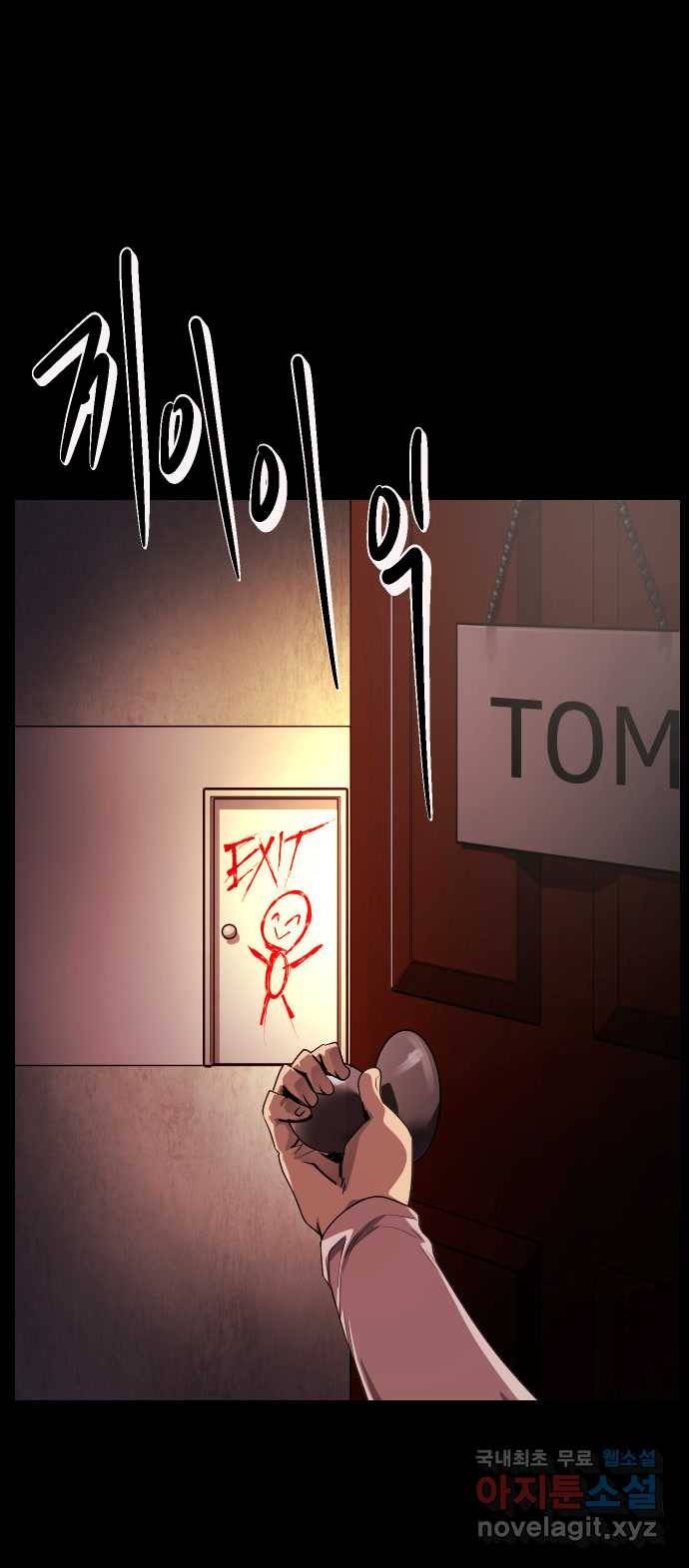 2022 스크롤금지 13.Back Rooms no.2022 스크롤금지 원주민 작가 38