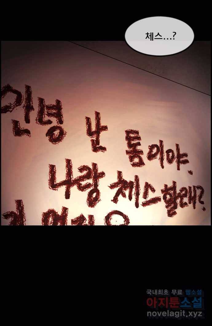 2022 스크롤금지 13.Back Rooms no.2022 스크롤금지 원주민 작가 40