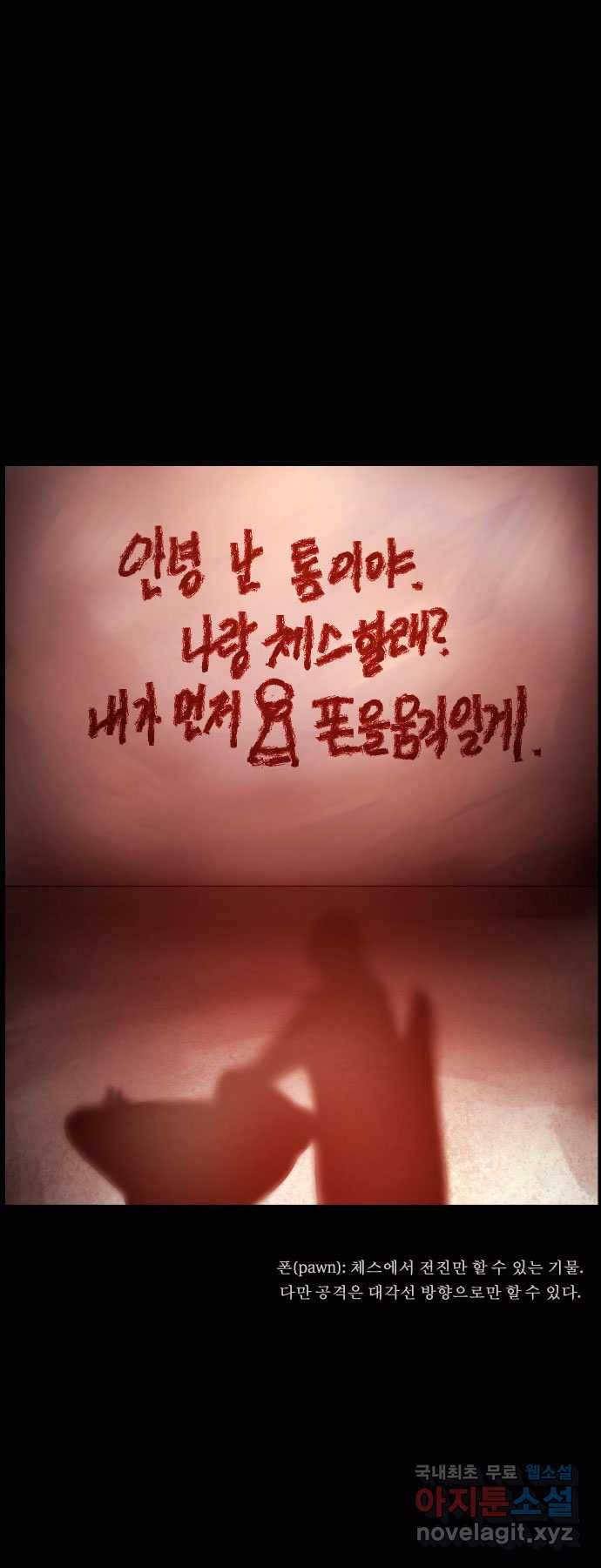 2022 스크롤금지 13.Back Rooms no.2022 스크롤금지 원주민 작가 42