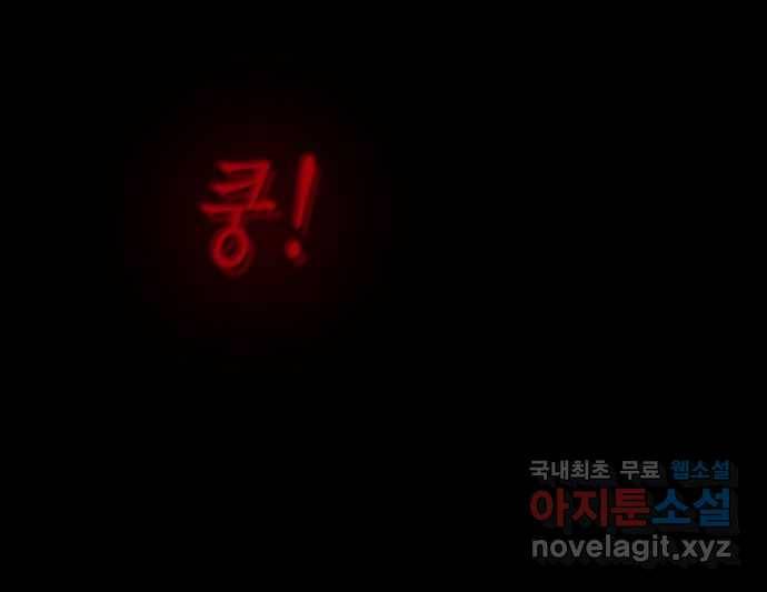 2022 스크롤금지 13.Back Rooms no.2022 스크롤금지 원주민 작가 45