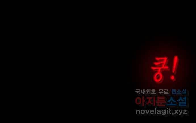 2022 스크롤금지 13.Back Rooms no.2022 스크롤금지 원주민 작가 48