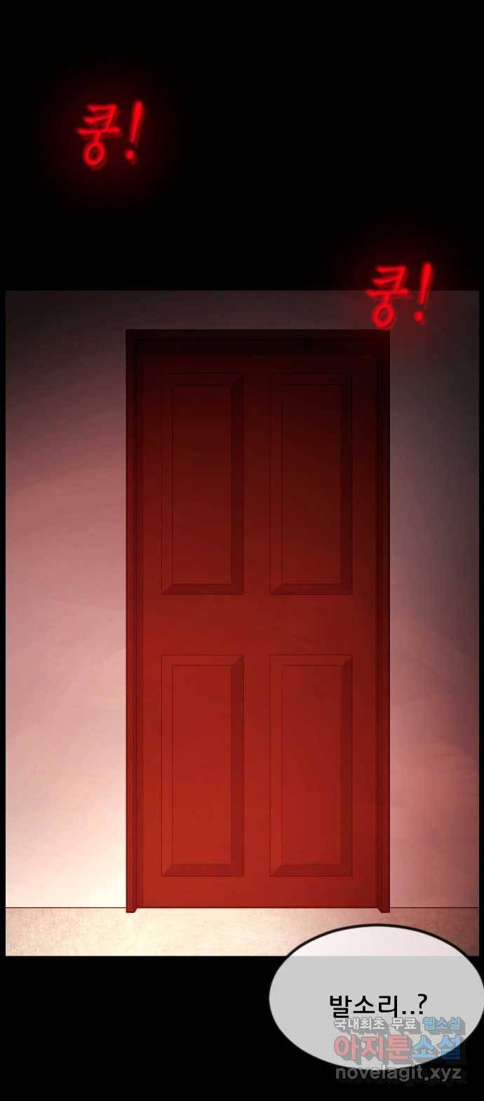 2022 스크롤금지 13.Back Rooms no.2022 스크롤금지 원주민 작가 49