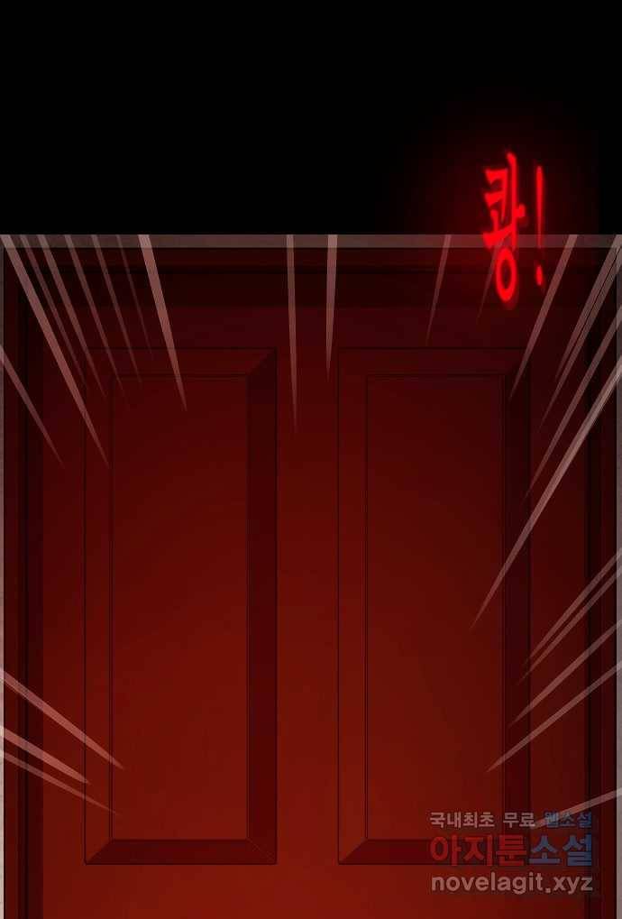 2022 스크롤금지 13.Back Rooms no.2022 스크롤금지 원주민 작가 50