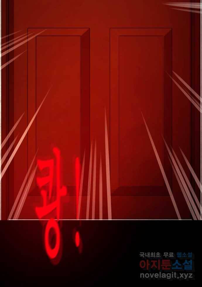2022 스크롤금지 13.Back Rooms no.2022 스크롤금지 원주민 작가 51