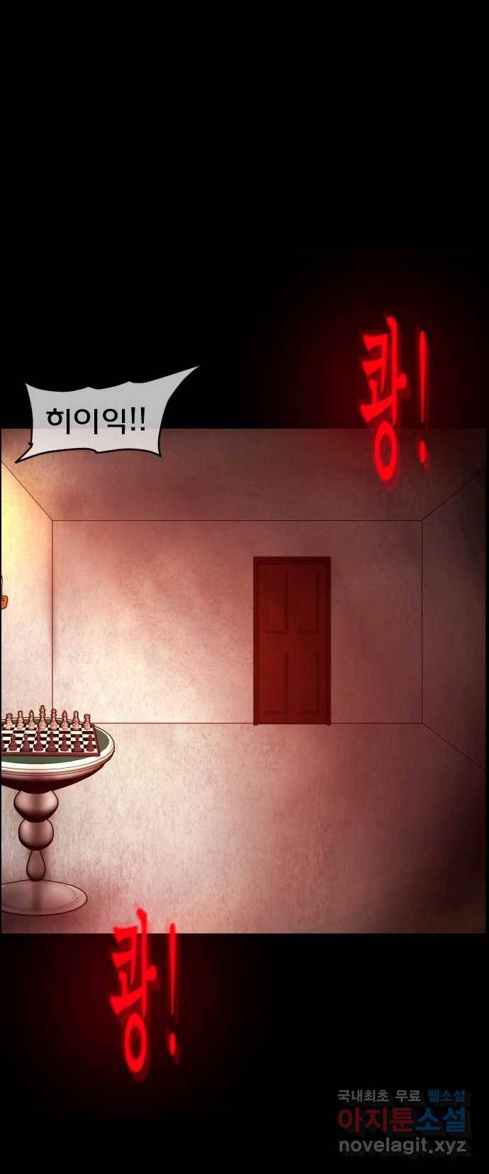 2022 스크롤금지 13.Back Rooms no.2022 스크롤금지 원주민 작가 53