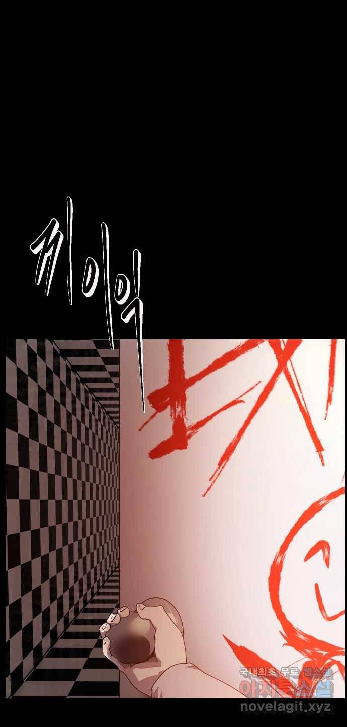 2022 스크롤금지 13.Back Rooms no.2022 스크롤금지 원주민 작가 55
