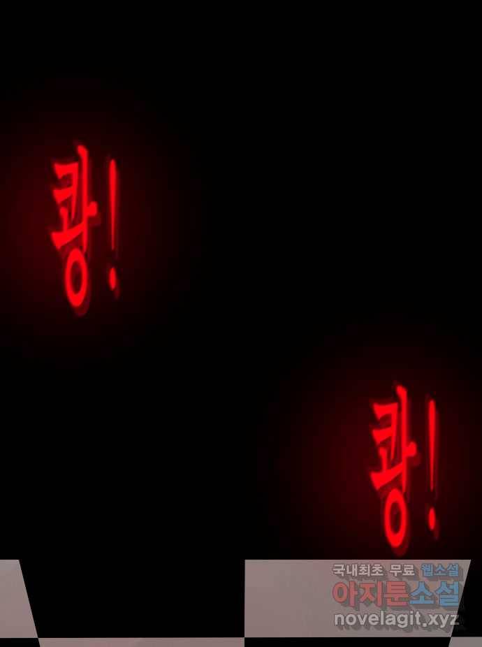 2022 스크롤금지 13.Back Rooms no.2022 스크롤금지 원주민 작가 56