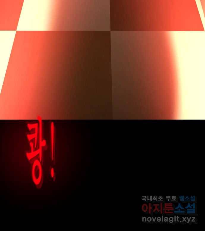 2022 스크롤금지 13.Back Rooms no.2022 스크롤금지 원주민 작가 59