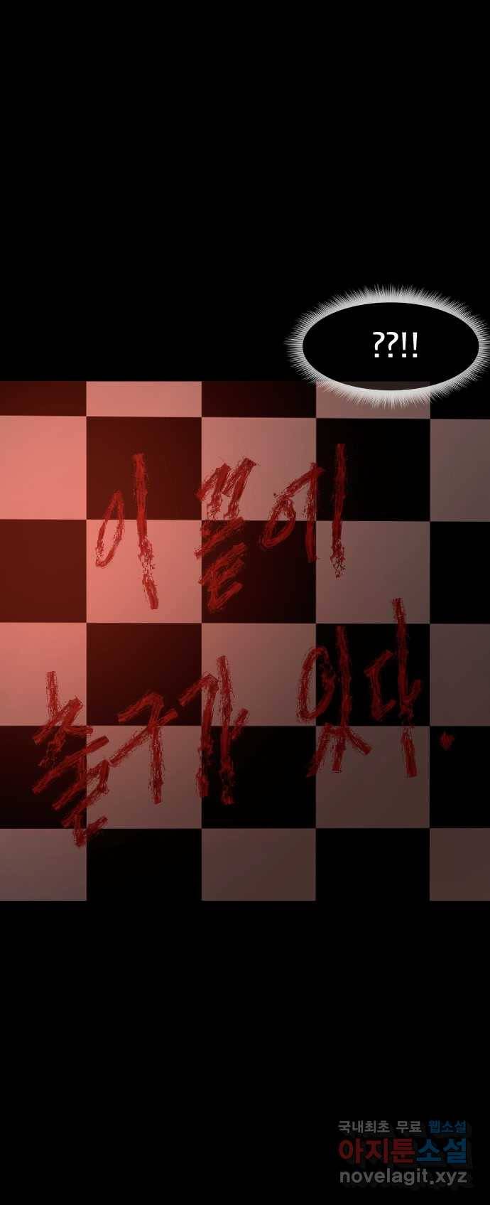 2022 스크롤금지 13.Back Rooms no.2022 스크롤금지 원주민 작가 60