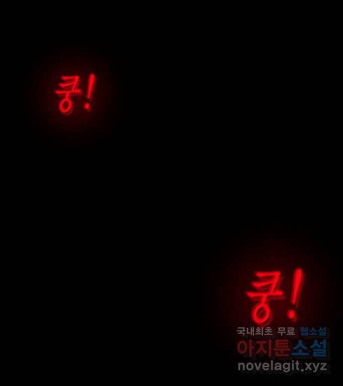 2022 스크롤금지 13.Back Rooms no.2022 스크롤금지 원주민 작가 69