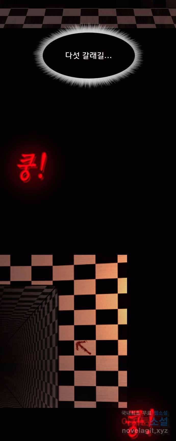 2022 스크롤금지 13.Back Rooms no.2022 스크롤금지 원주민 작가 74