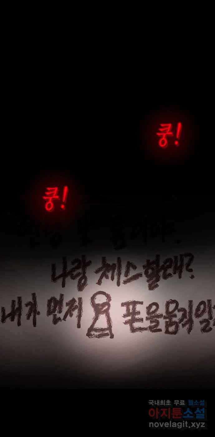 2022 스크롤금지 13.Back Rooms no.2022 스크롤금지 원주민 작가 77