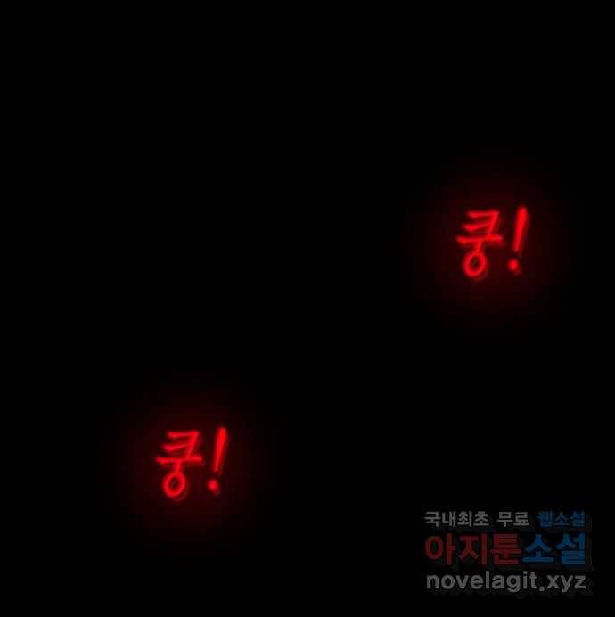 2022 스크롤금지 13.Back Rooms no.2022 스크롤금지 원주민 작가 78