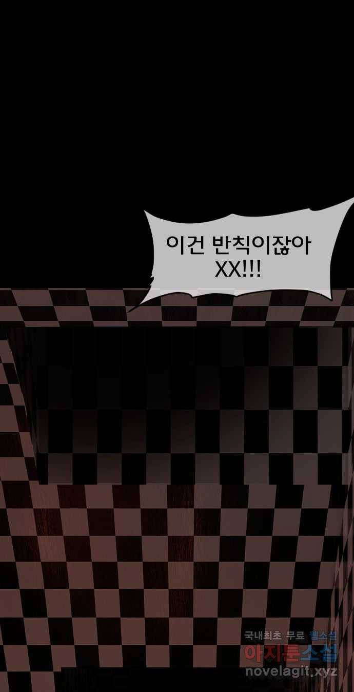 2022 스크롤금지 13.Back Rooms no.2022 스크롤금지 원주민 작가 106