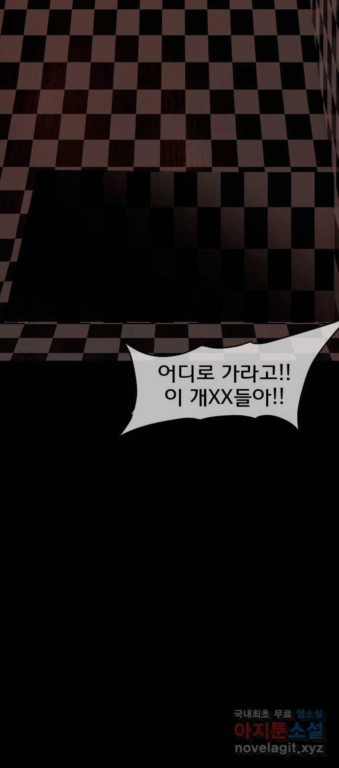 2022 스크롤금지 13.Back Rooms no.2022 스크롤금지 원주민 작가 108