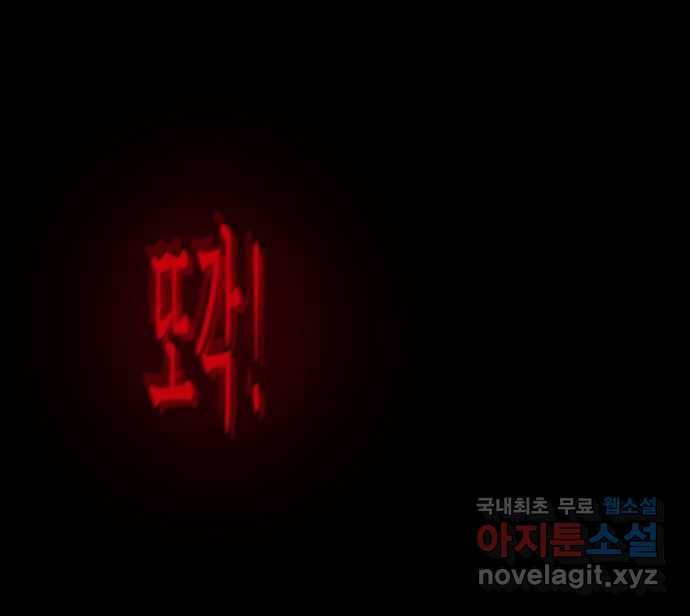 2022 스크롤금지 13.Back Rooms no.2022 스크롤금지 원주민 작가 113