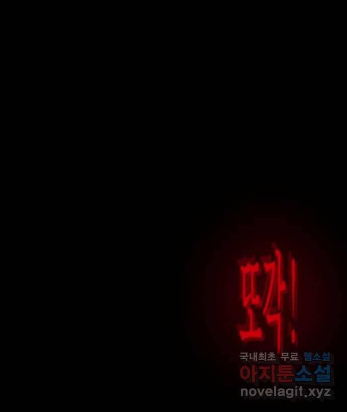 2022 스크롤금지 13.Back Rooms no.2022 스크롤금지 원주민 작가 114