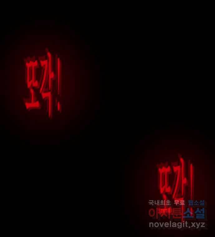 2022 스크롤금지 13.Back Rooms no.2022 스크롤금지 원주민 작가 118