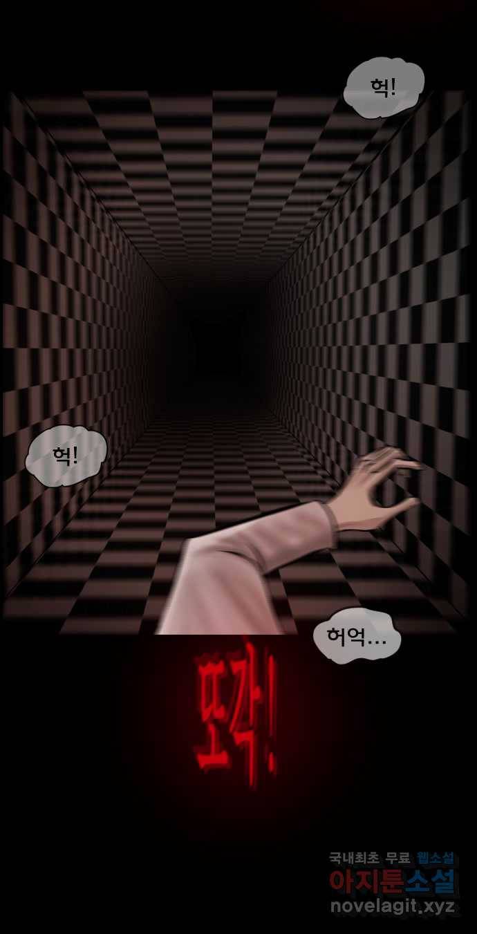 2022 스크롤금지 13.Back Rooms no.2022 스크롤금지 원주민 작가 119