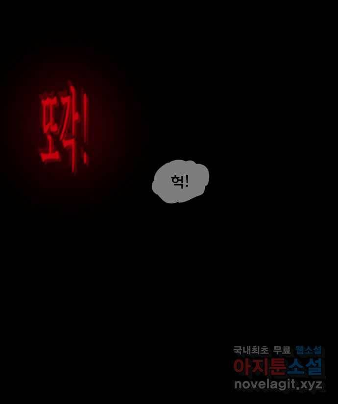 2022 스크롤금지 13.Back Rooms no.2022 스크롤금지 원주민 작가 120