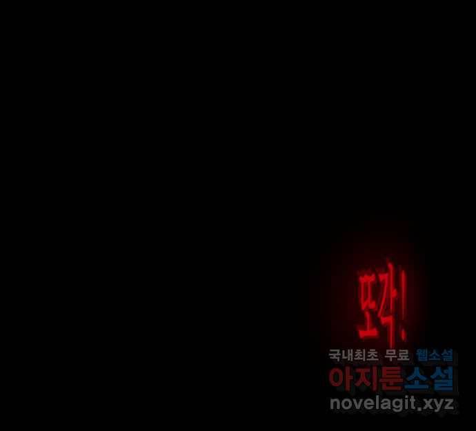 2022 스크롤금지 13.Back Rooms no.2022 스크롤금지 원주민 작가 123