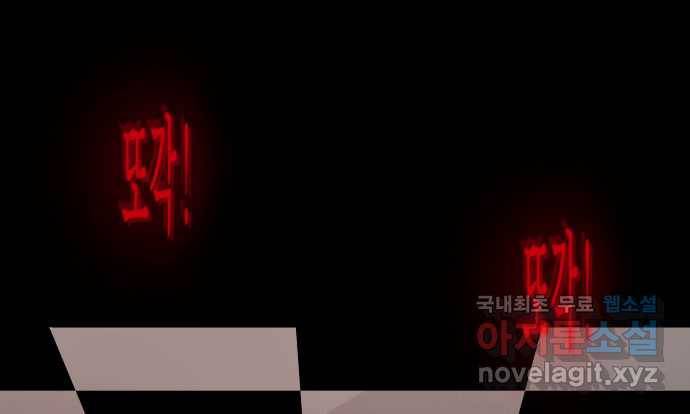 2022 스크롤금지 13.Back Rooms no.2022 스크롤금지 원주민 작가 124