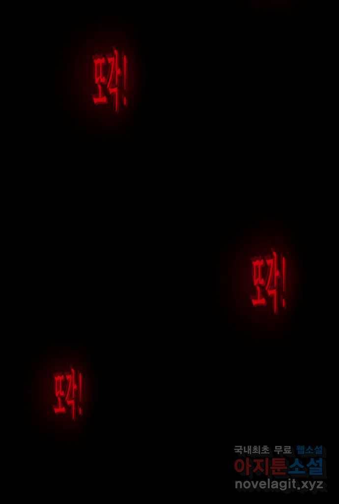 2022 스크롤금지 13.Back Rooms no.2022 스크롤금지 원주민 작가 126